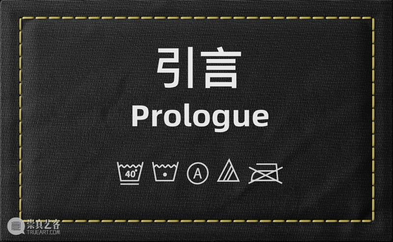 探访生活中的“妖艳儿”:最动人的故事发生在偶然 生活 故事 妖艳儿 问题 答案 Smith 只是孩子 呓语 成都 国际 崇真艺客
