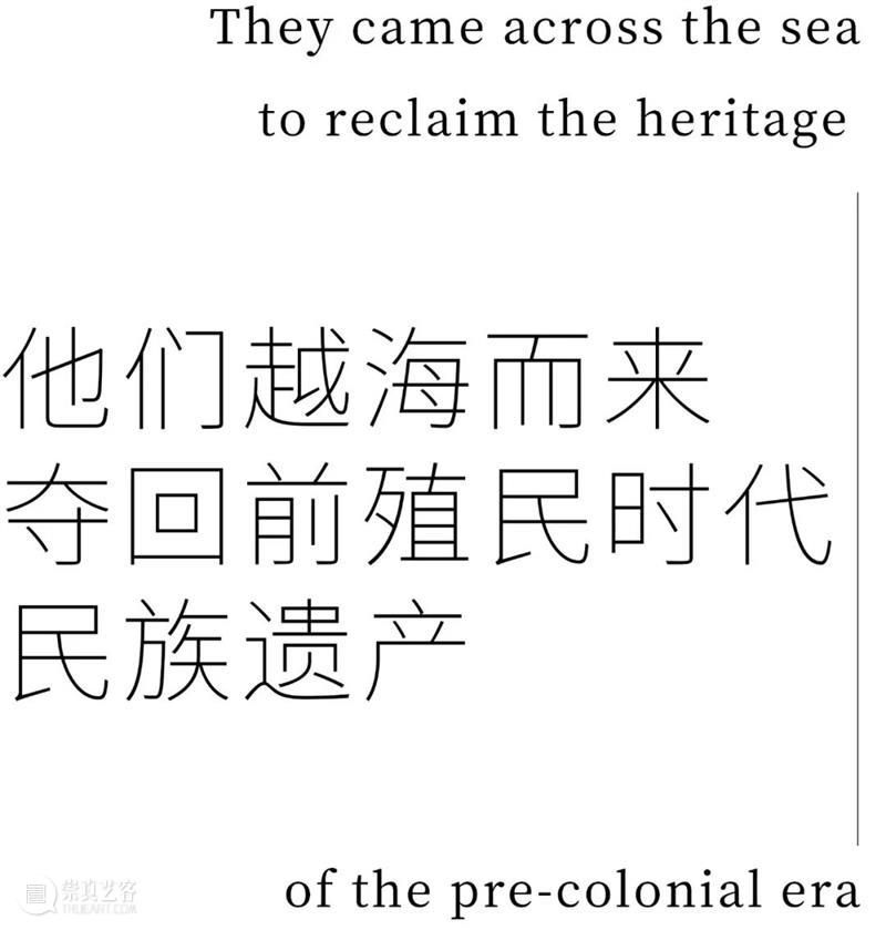 国家美术·关注｜加勒比海的幽灵 在不列颠开出黑之花 加勒比海 国家 美术 幽灵 不列颠 名称 岛屿 之间 时间 地点 崇真艺客