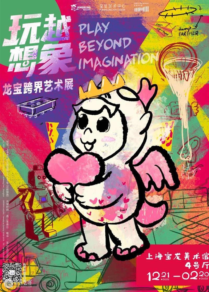 国家美术·关注｜加勒比海的幽灵 在不列颠开出黑之花 加勒比海 国家 美术 幽灵 不列颠 名称 岛屿 之间 时间 地点 崇真艺客