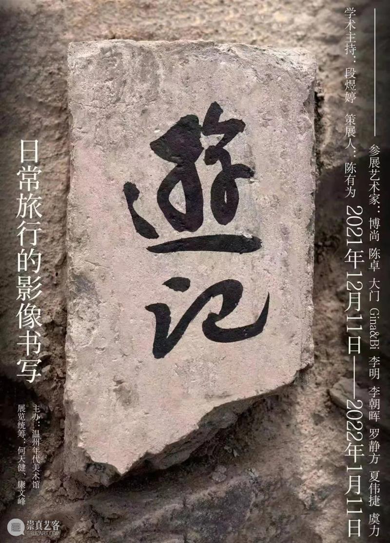 国家美术·关注｜加勒比海的幽灵 在不列颠开出黑之花 加勒比海 国家 美术 幽灵 不列颠 名称 岛屿 之间 时间 地点 崇真艺客