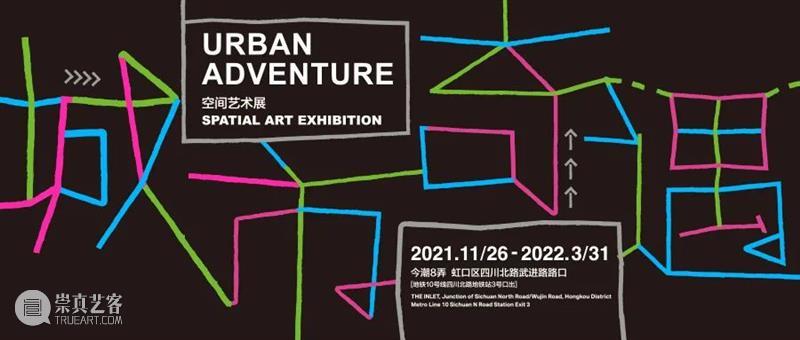 APS公告｜欣稚锋艺术机构人事任命 艺术 机构 人事 APS 公告 ｜欣稚锋 欣稚锋 徐嘉瞳 小姐 公司 崇真艺客