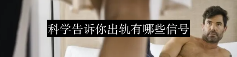 男人会按照其母亲的形象寻找配偶吗? 母亲 男人 配偶 形象 人格 现实 规律 成因 概率 结论 崇真艺客