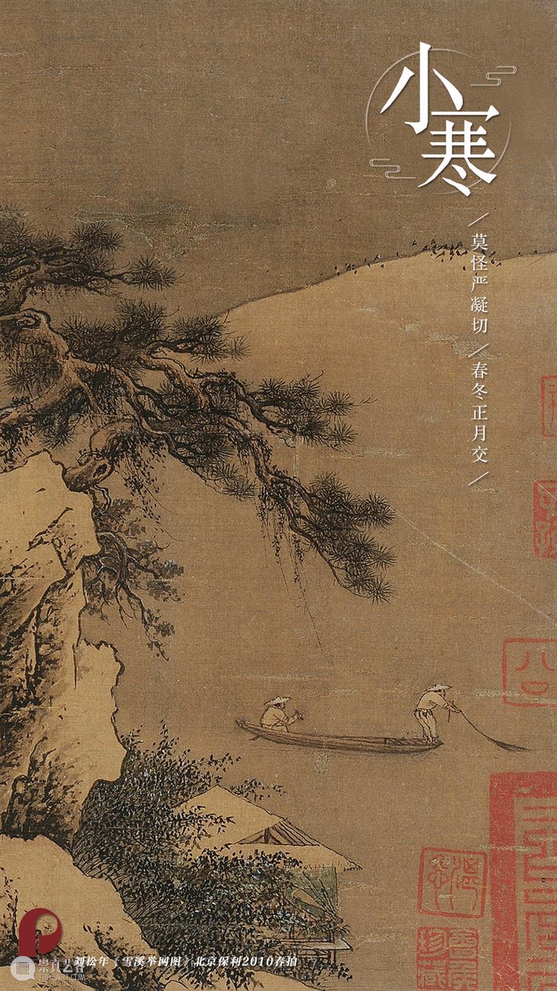 Poly-Online · 网拍第七季丨古董珍玩部“方合”系列网拍上线预备中 古董 Poly Online 珍玩部 系列 中国 陶瓷 专场 明末 清初 崇真艺客
