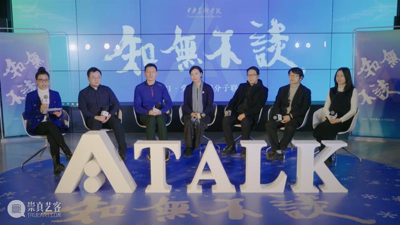 知无不谈丨聚焦奥运设计 奥运 边框 视频 工具条 冬奥会 脚步 世界 目光 中国 北京 崇真艺客