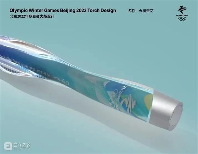 知无不谈丨聚焦奥运设计 奥运 边框 视频 工具条 冬奥会 脚步 世界 目光 中国 北京 崇真艺客