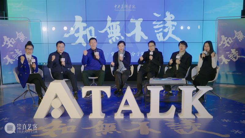 知无不谈丨聚焦奥运设计 奥运 边框 视频 工具条 冬奥会 脚步 世界 目光 中国 北京 崇真艺客