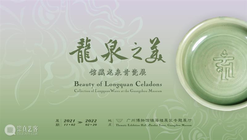 【珠三角】1月有什么好看的展览？（第一期） 珠三角 锦绣华冠 中国 广东 香云纱 文化展 蜀锦 宋锦 云锦 历史 崇真艺客