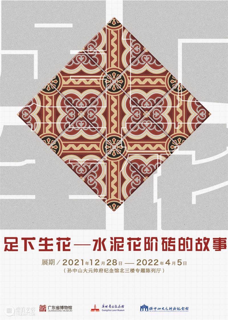 【珠三角】1月有什么好看的展览？（第一期） 珠三角 锦绣华冠 中国 广东 香云纱 文化展 蜀锦 宋锦 云锦 历史 崇真艺客