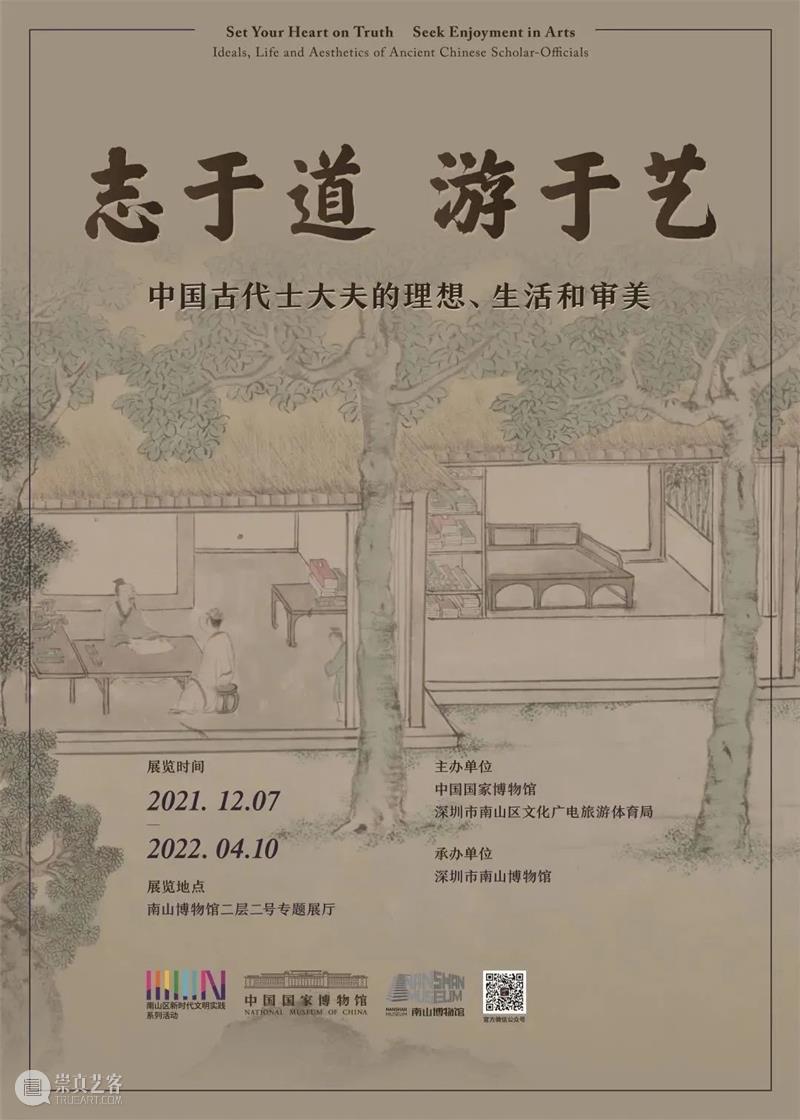 【珠三角】1月有什么好看的展览？（第一期） 珠三角 锦绣华冠 中国 广东 香云纱 文化展 蜀锦 宋锦 云锦 历史 崇真艺客