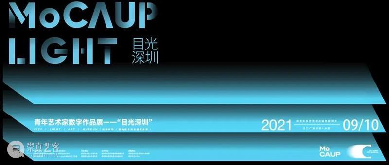 【珠三角】1月有什么好看的展览？（第一期） 珠三角 锦绣华冠 中国 广东 香云纱 文化展 蜀锦 宋锦 云锦 历史 崇真艺客