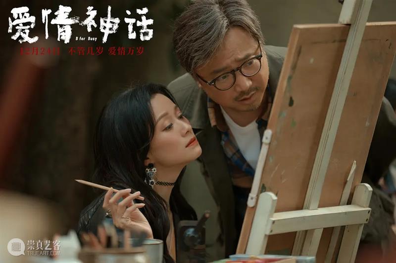 为啥《爱情神话》在上海爆了？ 爱情神话 上海 你身边 上海人 土著 这部片 中文 沪语 外国人 弄堂 崇真艺客