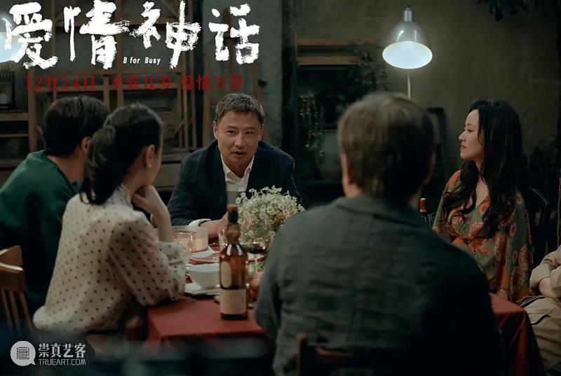 为啥《爱情神话》在上海爆了？ 爱情神话 上海 你身边 上海人 土著 这部片 中文 沪语 外国人 弄堂 崇真艺客