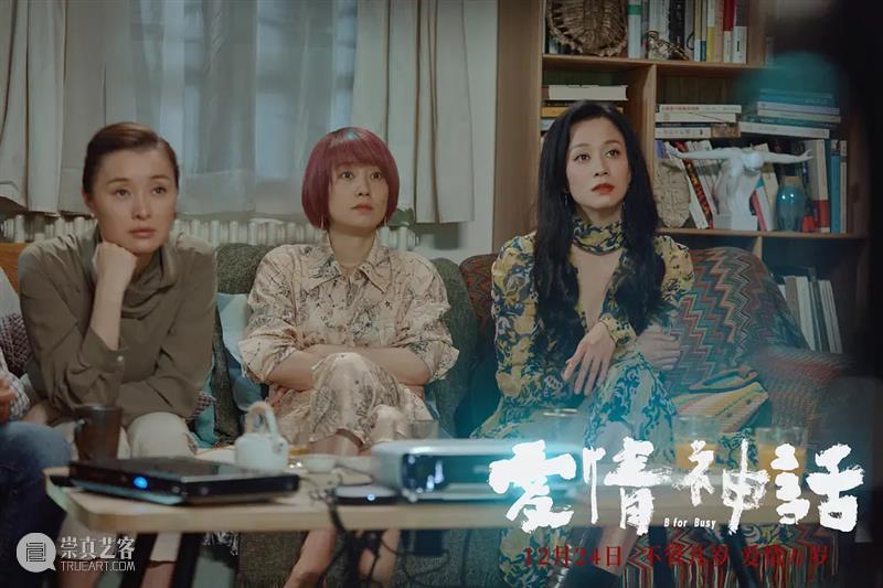 为啥《爱情神话》在上海爆了？ 爱情神话 上海 你身边 上海人 土著 这部片 中文 沪语 外国人 弄堂 崇真艺客