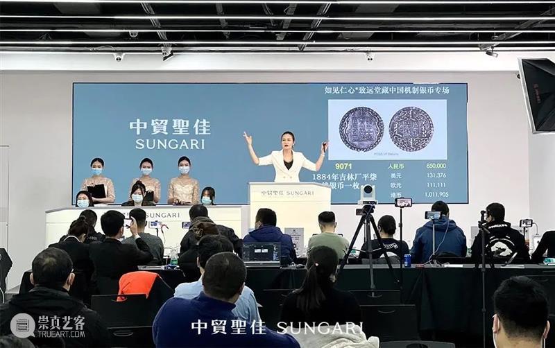 全年近25亿成交额,中贸圣佳创95年成立以来新高,踏入新征程! 成交额 以来 新高 新征程 总经理 薛世清 疫情 因素 拍卖会 秋拍 崇真艺客