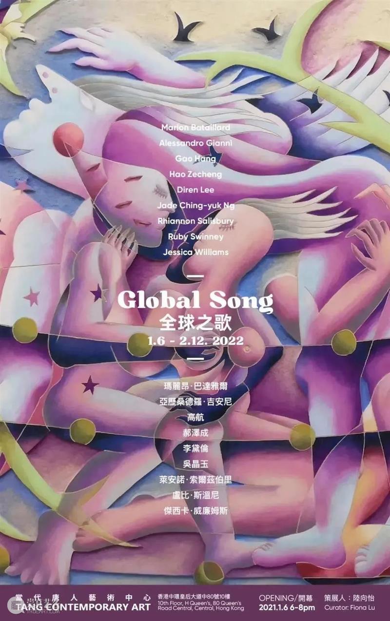 国家美术·展讯 | 一周展讯 国家 美术 展讯 周展讯 忒修斯 时间 地点 上海 东画廊东画廊 中将 崇真艺客
