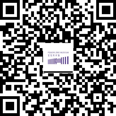 “Rong-源”空间艺术展正在宝龙美术馆展出 Rong 空间 艺术展 宝龙美术馆 上海崇明 西藏 冈仁波齐 省市 自治区 上海宝龙美术馆 崇真艺客