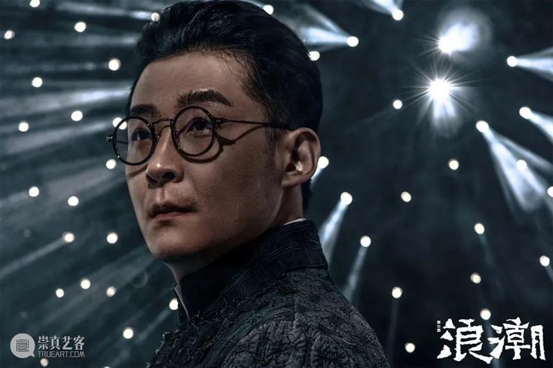 明日开票!上海话剧艺术中心 x 上海大剧院,“共赴无尽疆界” 展演季 上海话剧艺术中心 上海大剧院 无尽疆界 展演季 舞台剧 浪潮 话剧 朋友 细则 活动 崇真艺客