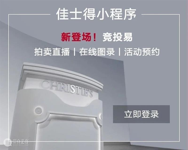 屡破纪录之年：佳士得2021年关键数字回顾 崇真艺客