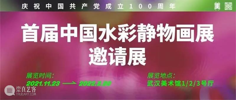 人物专题 | 厚重的美——黄增炎 黄增炎 人物 专题 绘画 造型 艺术 形体 画家 大事 访谈录 崇真艺客