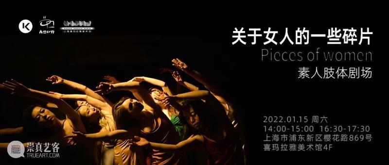艺术狂想曲—寒假研学营 | 孩子在美术馆近距离接触艺术! 孩子 美术馆 艺术 近距离 狂想曲 寒假 学营 古代 环境 机构 崇真艺客