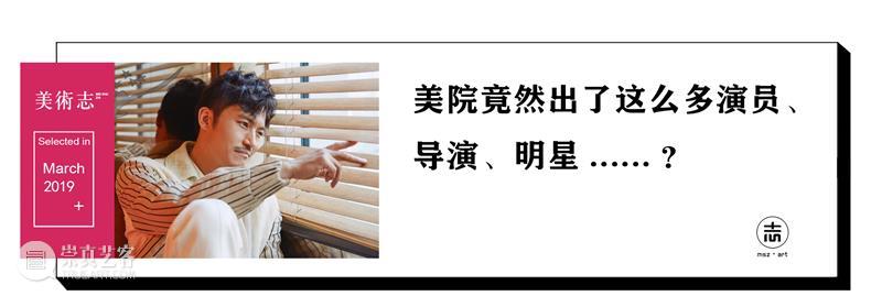 啊啊啊！广东美术联考成绩已出？来查分！！！ 美术 成绩 广东 广东省教育考试院 美术生 小志 高分 时刻 欧气 文殊菩萨 崇真艺客