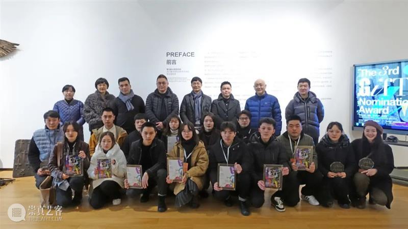 展览开幕｜2022第三届“礼物提名奖” 视频资讯 四川美院美术馆 礼物 时间 TIME 地点 SITE 四川美术学院美术馆 Institute 主办单位 ORGANIZER 四川美术学院 崇真艺客