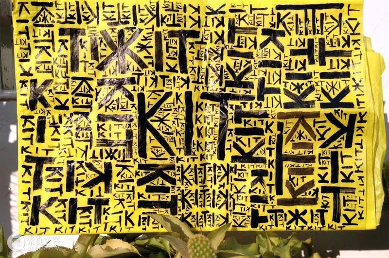 同行/从故乡而来 | Edgar Calel 视频资讯 同行 Edgar Calel 同行 故乡 科马拉帕 奇索特 视觉 艺术 领域 工作 崇真艺客