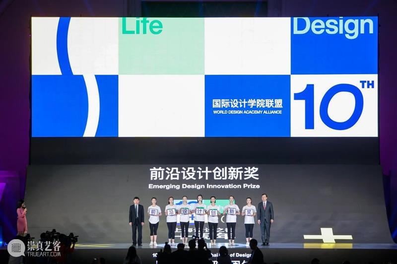 点赞！“很同济”做法中的设创人 做法 同济 全国 科技 工作会议 北京 视频 形式 同济大学 校长 崇真艺客