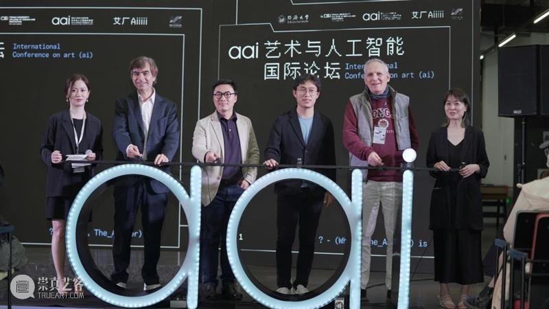 点赞！“很同济”做法中的设创人 做法 同济 全国 科技 工作会议 北京 视频 形式 同济大学 校长 崇真艺客