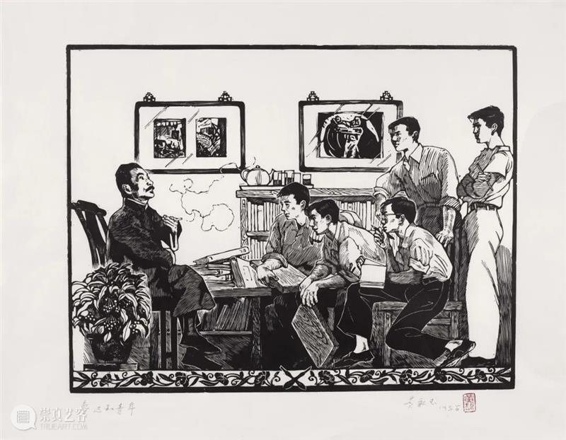 【中华艺术宫 | 活动】新的一周，来参加“入木——黄永玉版画艺术展” 导赏 中华艺术宫 活动 黄永玉 版画 艺术展 上海 市民 终身 文化 艺术 崇真艺客