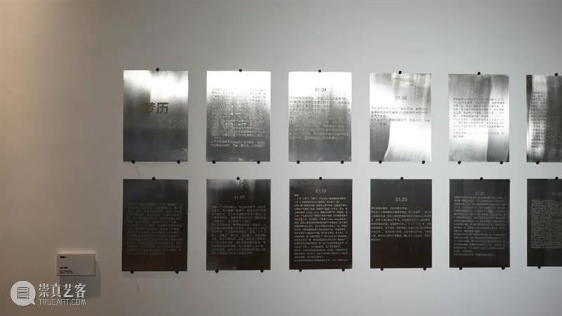 开幕现场 | 原子雨\偏斜\Clinamina 现场 原子 偏斜\Clinamina 展期 地址 后窗 画廊 杭州 金城路458号 萧山国际商务中心2号楼 崇真艺客