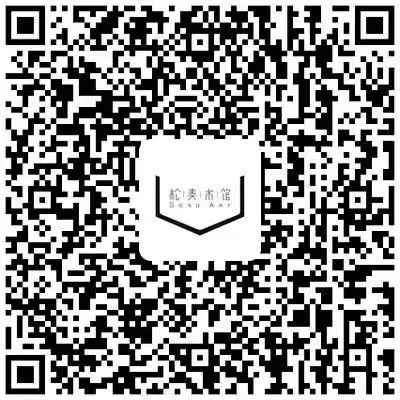「松」年度盘点 | 回顾过往，继续相约！ 年度 序章 过往 松美术馆 时刻 汇聚成松美术馆 缩影 回忆 赤色 大展 崇真艺客