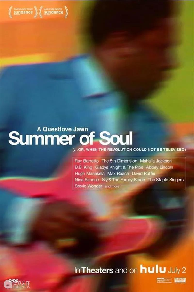 1月12日（周三）放映：灵魂乐之夏 Summer of Soul (2021) 灵魂 Summer Soul 纪录片 时间 地点 fRUITYSPACE 东城区 美术馆东街13号 entry 崇真艺客