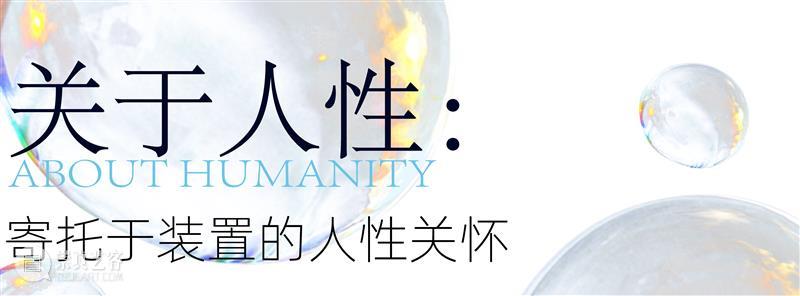 创立SeeekLab六年来，他们只专注于讲有温度的故事。 温度 故事 See ekLab 茶文化 七茶 研究所 人类 艺术家 受造物乐队 崇真艺客