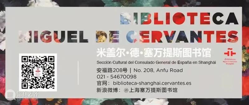 【资讯】线上阅读俱乐部:《黑羊》|Club de Lectura en Línea: Augusto Monterroso 北京塞万提斯学院 黑羊 线上 俱乐部 Club Línea Monterroso 资讯 奥古斯托·蒙特罗索 demás 西语 崇真艺客