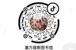 【资讯】线上阅读俱乐部:《黑羊》|Club de Lectura en Línea: Augusto Monterroso 北京塞万提斯学院 黑羊 线上 俱乐部 Club Línea Monterroso 资讯 奥古斯托·蒙特罗索 demás 西语 崇真艺客