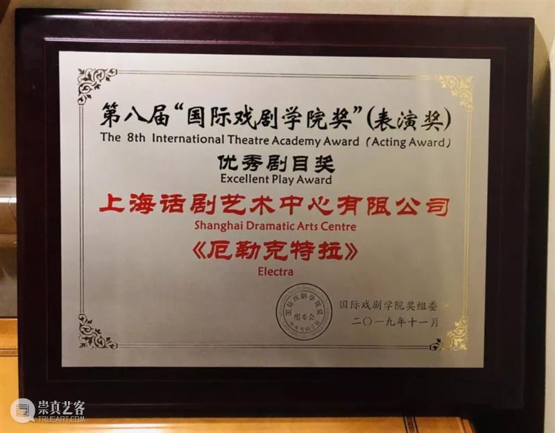 全网85折开票!古希腊经典悲剧《厄勒克特拉》4月重返舞台 崇真艺客