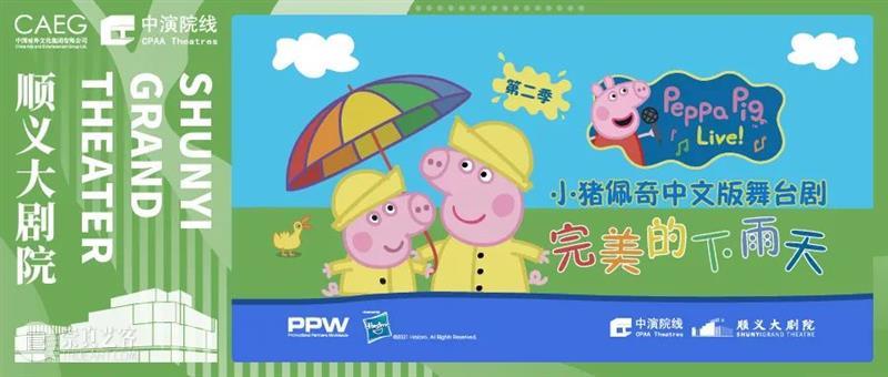 于魁智、李胜素领衔《新春京剧演唱会》，演绎现代经典、传统名段 于魁智 李胜素 现代 经典 传统 名段 新春京剧演唱会 票房 号召力 京剧 崇真艺客