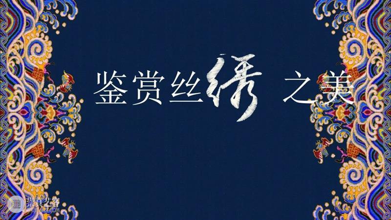 复赛通知 | 清华大学艺术博物馆-海淀区教育科学研究院博物馆中小学美育课程创新奖复赛通知 清华大学艺术博物馆 海淀区教育科学研究院博物馆 中小学 美育 课程 通知 复赛 北京市 海淀区 教育科学研究院 崇真艺客
