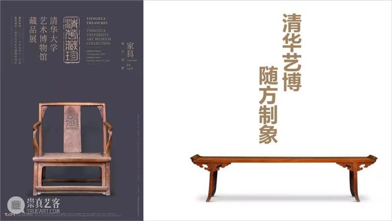 复赛通知 | 清华大学艺术博物馆-海淀区教育科学研究院博物馆中小学美育课程创新奖复赛通知 清华大学艺术博物馆 海淀区教育科学研究院博物馆 中小学 美育 课程 通知 复赛 北京市 海淀区 教育科学研究院 崇真艺客