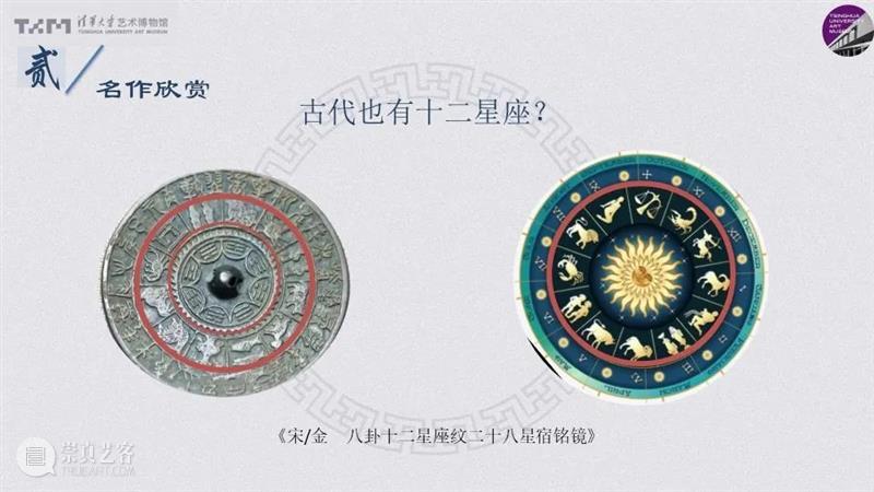 复赛通知 | 清华大学艺术博物馆-海淀区教育科学研究院博物馆中小学美育课程创新奖复赛通知 清华大学艺术博物馆 海淀区教育科学研究院博物馆 中小学 美育 课程 通知 复赛 北京市 海淀区 教育科学研究院 崇真艺客