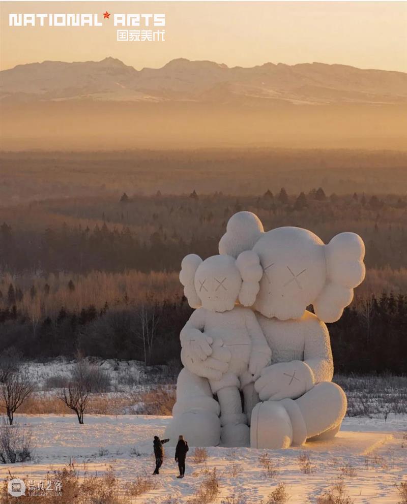 国家美术·关注 | 看涂鸦怪盗KAWS 如何玩转冰天雪地 KAWS 怪盗 涂鸦 国家 美术 冰天雪地 名称 长白山站 时间 地点 崇真艺客