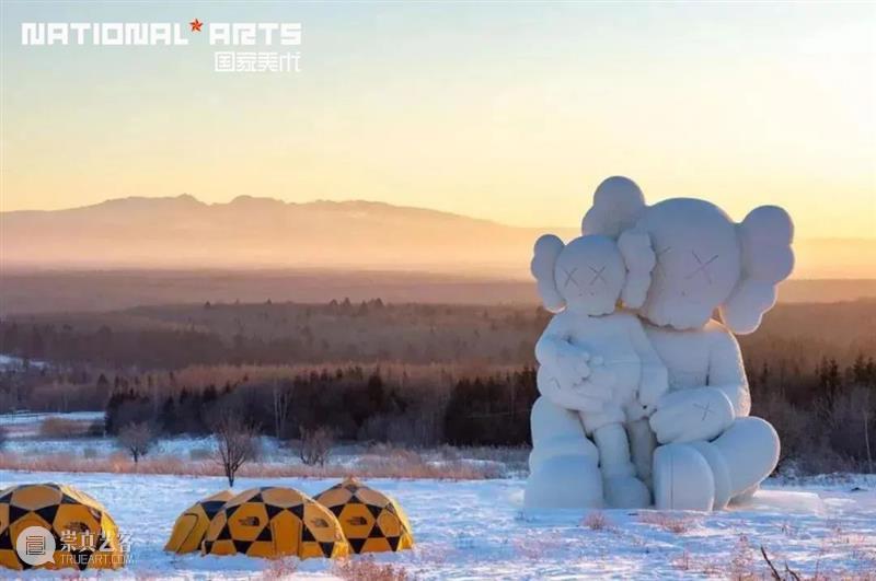 国家美术·关注 | 看涂鸦怪盗KAWS 如何玩转冰天雪地 KAWS 怪盗 涂鸦 国家 美术 冰天雪地 名称 长白山站 时间 地点 崇真艺客