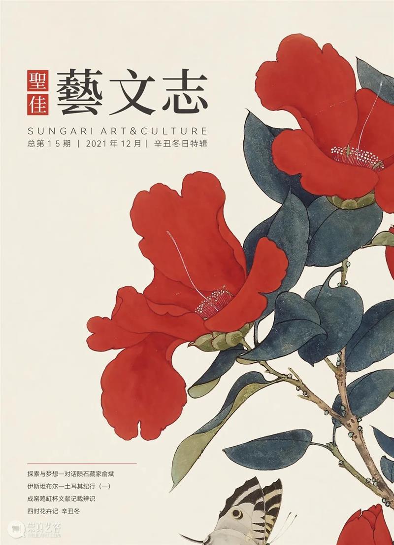 圣佳艺文志丨四时花卉记:木末芙蓉 花卉 木末 芙蓉 圣佳 艺文志丨 文摘 圣佳艺文志NO.15 芙蓉文 千林 拒霜 崇真艺客