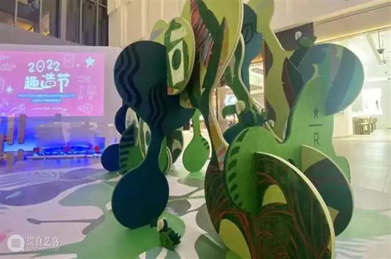 课程成果 |「2022趣造节」——D&I环境设计课题展盛大开幕 环境 课题 课程 成果 盛大 现场 视频 年轻人 方式 FUN 崇真艺客