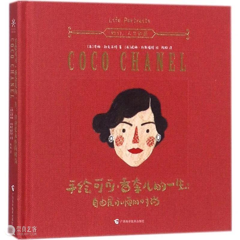 年度书单终于来了！这50本书，你的书柜里有几本？ 崇真艺客
