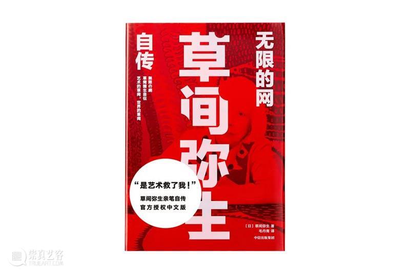 年度书单终于来了！这50本书，你的书柜里有几本？ 崇真艺客