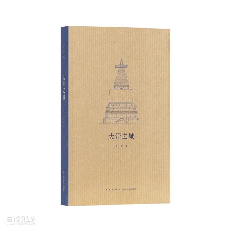 年度书单终于来了!这50本书,你的书柜里有几本? 崇真艺客