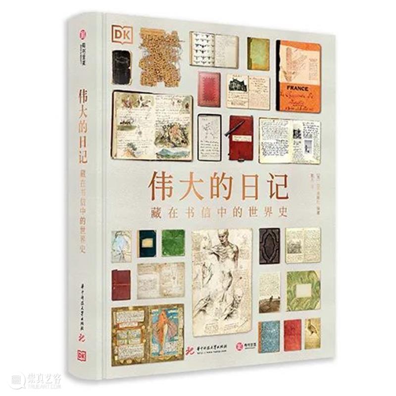 年度书单终于来了！这50本书，你的书柜里有几本？ 崇真艺客