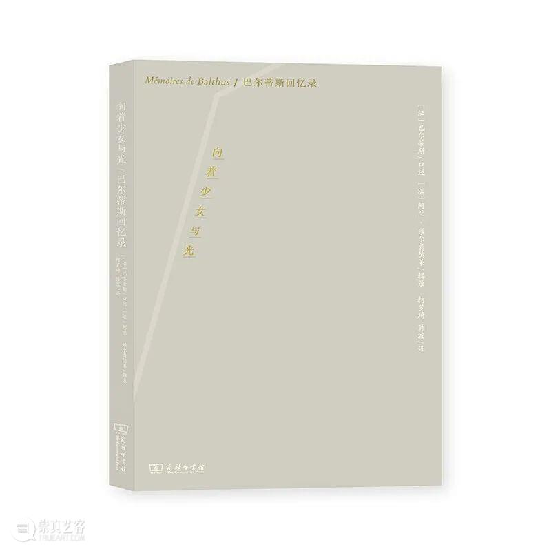 年度书单终于来了!这50本书,你的书柜里有几本? 崇真艺客